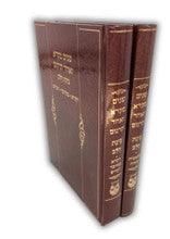 שניים מקרא ואחד תרגום -עם רש"י 2 כרכים בינת הלב