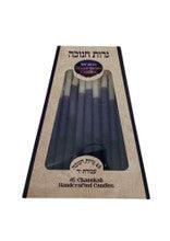 Deluxe Blue/White Chanukah Candles