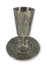Karshi Pewter Kiddush Goblet with Tray Jerusalem Design