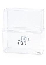 Lucite Standing Square Matzah Box 7.5"x8.5"