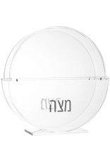 Lucite Standing Round Matzah Box 15"x4"