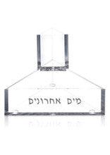 Lucite Triangle Mayim Achronim Set