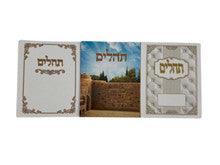 תהילים מנחה ערבית ( נשמת ) / שירה חדשה S/C