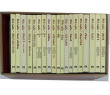 פניני הלכה הרב אליעזר מלמד Set 19 Vol. Pocket-Slipcased Set