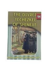 The Eternal Light #94 The Divrei Yechezkel Of Shin