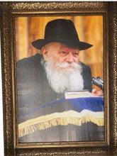 Lubavitch 20" x28" -Rebbe-Shtender