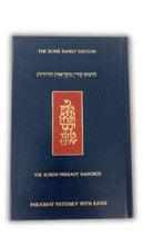 The Koren Chumash Mikraot Hadorot V. 9 Vayeshev