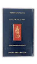 The Koren Chumash Mikraot Hadorot V. 10 Miketz