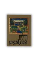 Tehillim (Small Koren Soft Cover) H/E 3"x2.5"