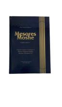Mesores Moshe-English Edition, R'Tendler