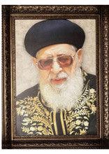 Maran Rav Ovadia Yosef 20" x 28" Framed Canvas-Garb