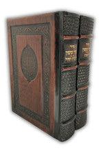 Orot Sephardic Siddur (Kol Sasson) Hebrew/ English Leather 2vol Boxed Set small 5"x7"-Brown