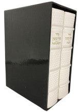 Orot Sephardic Siddur (Kol Sasson) Hebrew/ English Leather 2vol Boxed Set small 5"x7"-White