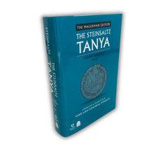 The Steinsaltz Tanya V5: Iggeret Hakodesh 18-26