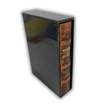סידור כוונת הלב Antique Leather-Brown w/ Plate