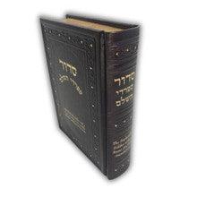 Siddur Sephardi Hashalem Linear Translation סדור ספרדי השלם