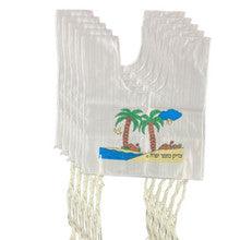 Childrens' Tzitzit Size 3 Palm Tree Design -5 Pack