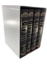 ספר מאורות הזוהר 4 כרכים Zohar 4 vol.