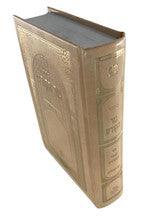 Siddur Nezer Hakodesh Tehillim Hebrew Sephardic 5"x7" סידור נזר הקודש ספרדי