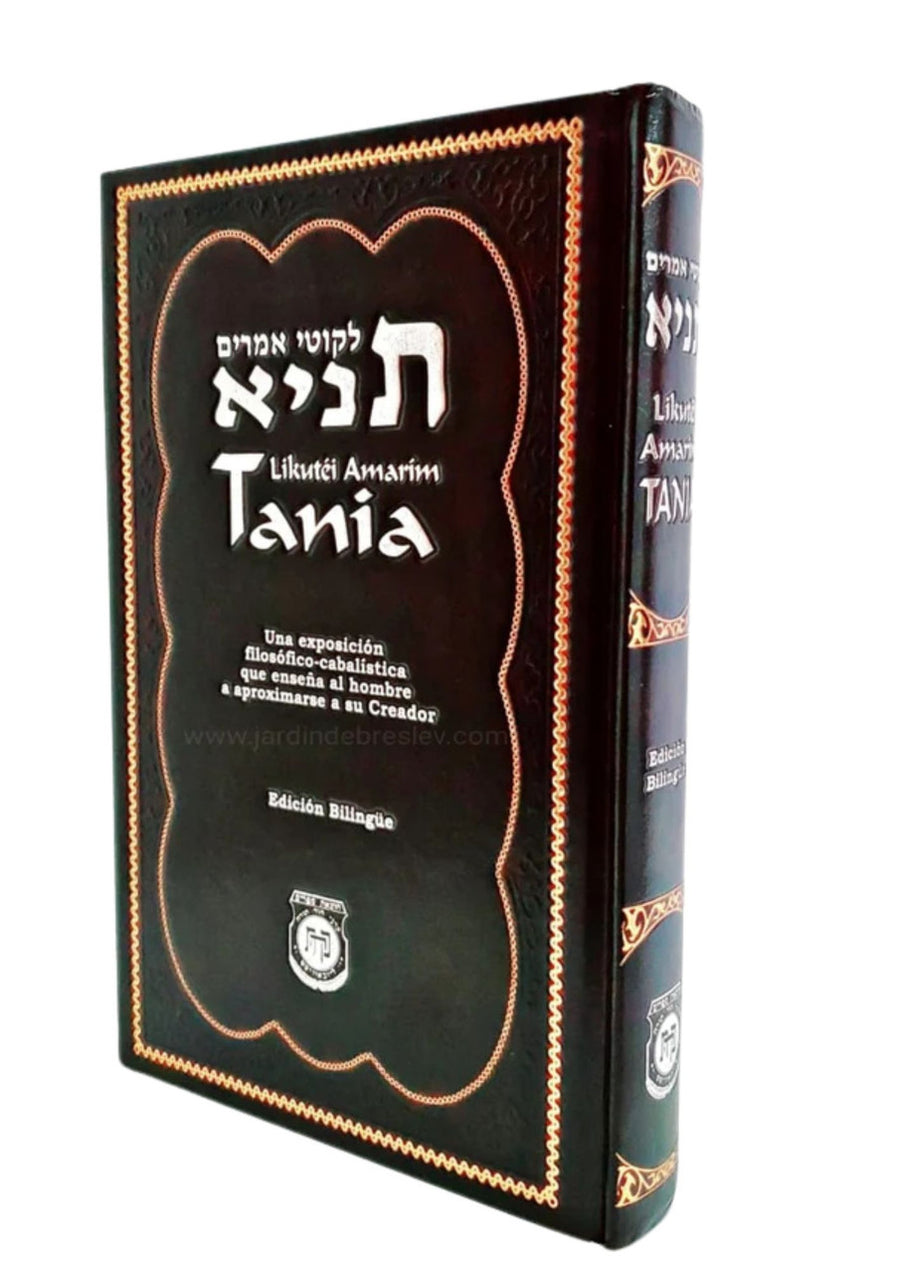 Likutei Amarim Tania- Spanish Tanya