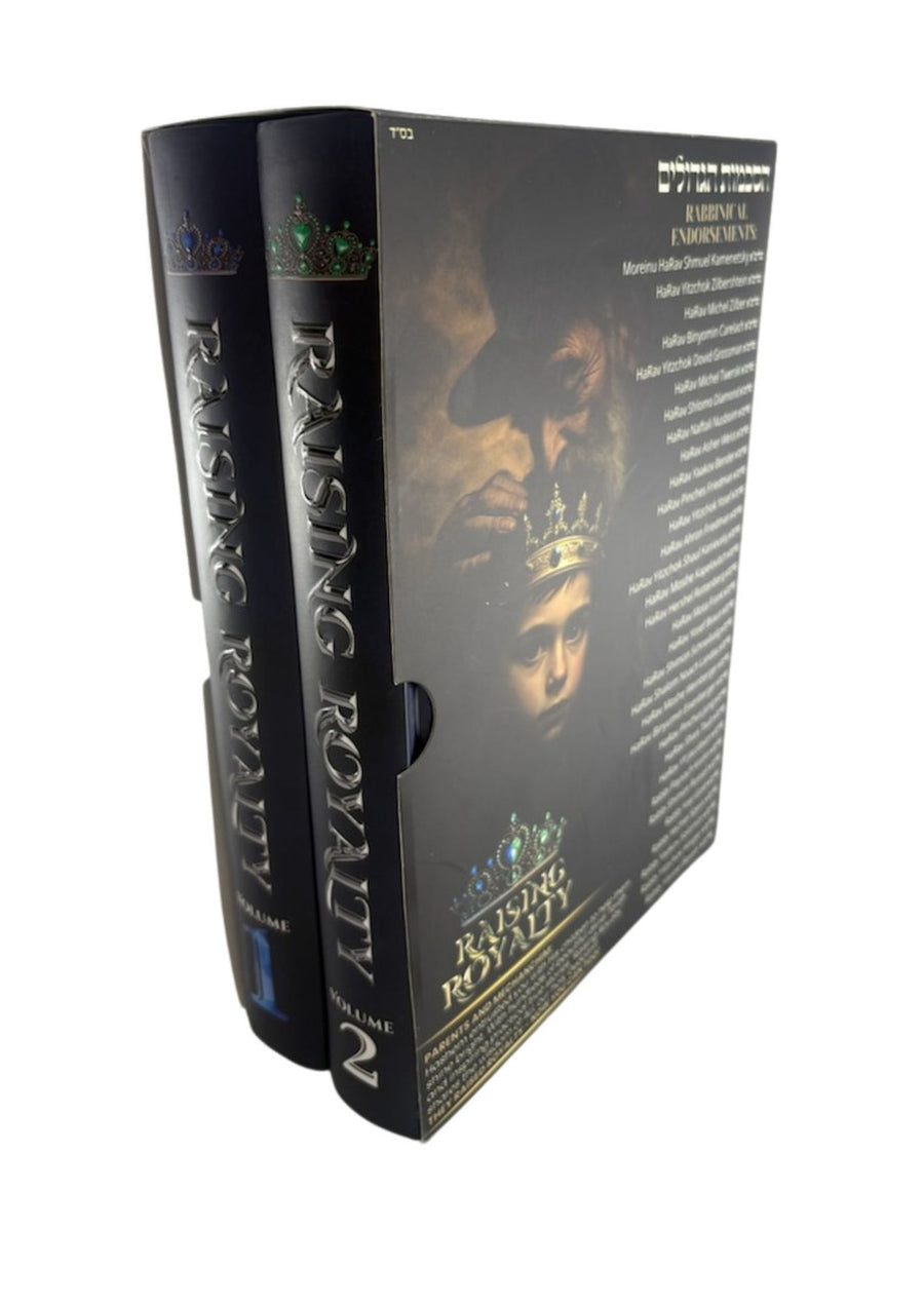 Raising Royalty 2 Volume Set R' Avi Fishoff