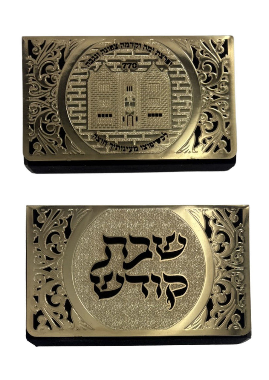 Lasercut Gold Matchbox Holder-Floral 770 Chabad Ufaratztu Design