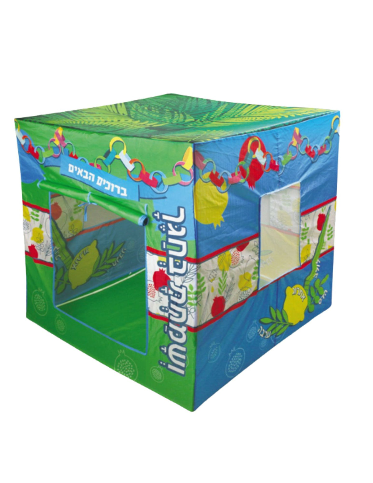 Childrens Pop Up Sukkah 47"X47"X47"
