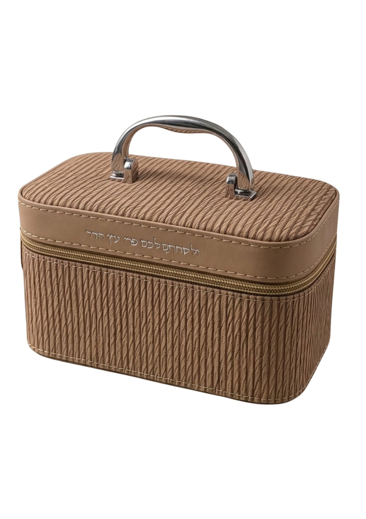 Faux Leather Esrog Box Light Brown 7.5"x4"