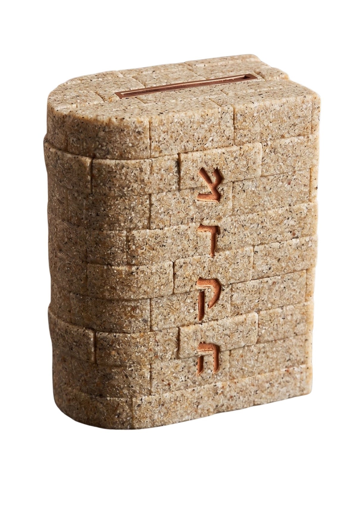 Polyresin Tzedaka Box-Kotel Design/Feel-Sandy Beige