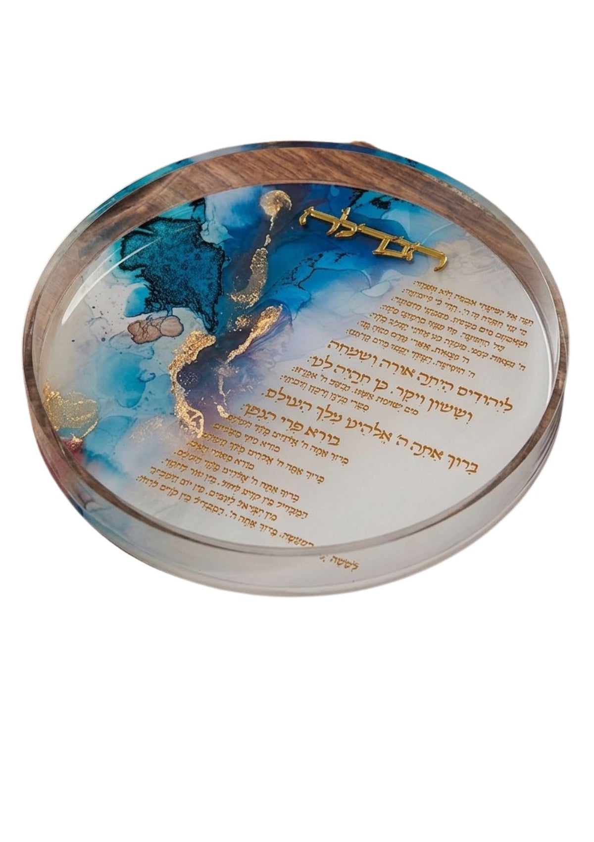 Acrylic Havdallah Tray Marble Blue/Gold design