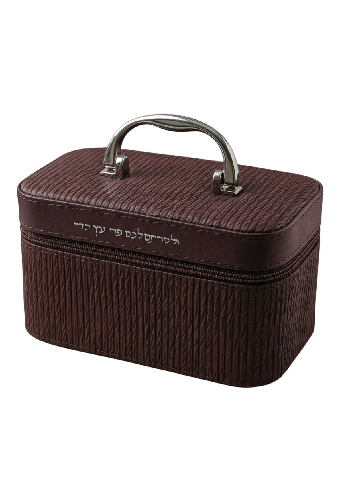 Faux Leather Esrog Box Dark Brown 7.5"x4"