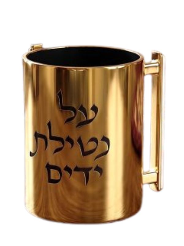 Acrylic Washing Cup Gold with Blessing Design-Gold/White Handles
