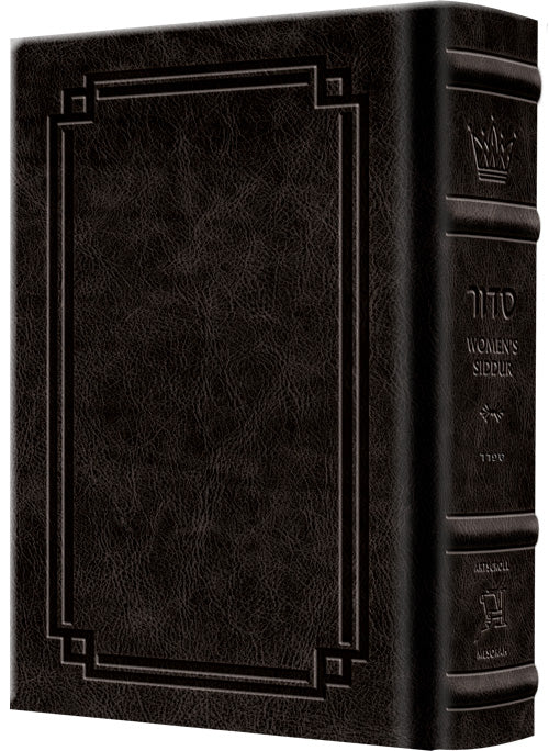 Full Size - Women's Siddur - Ohel Sarah - Sefard -The Klein Ed. - Ultra White