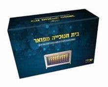 Glass Menorah House-Gold-12.5"W x 7"H x 2.5"
