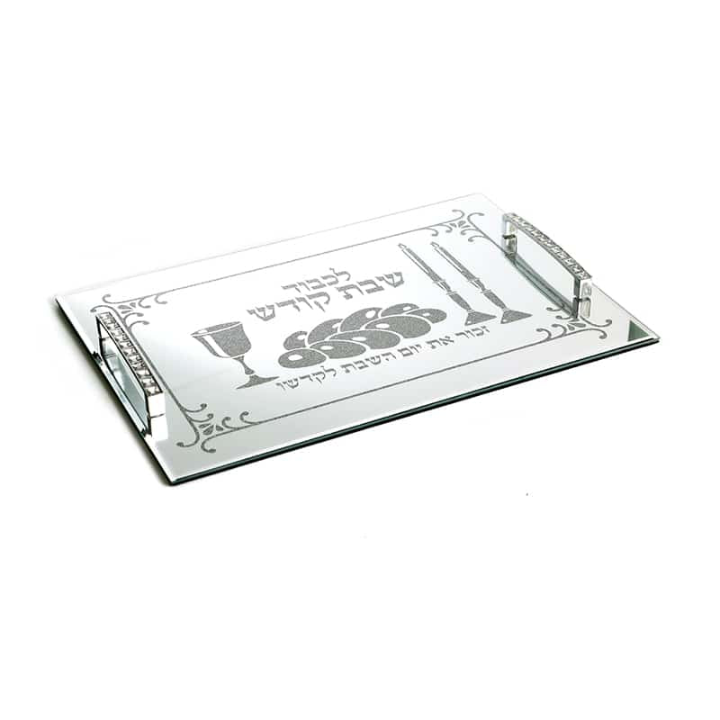 Mirror Tray with Handles L'Kavod Shabbos-Stones Design