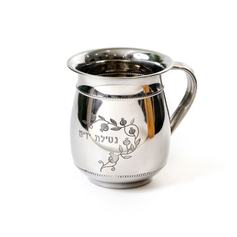 Clean Silver Plate Wash Cup-Pom. Branch Design "Al Netillas Yadayim"
