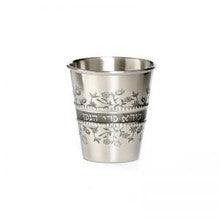 Small "Shiur" Silverplate Kiddush Cup
