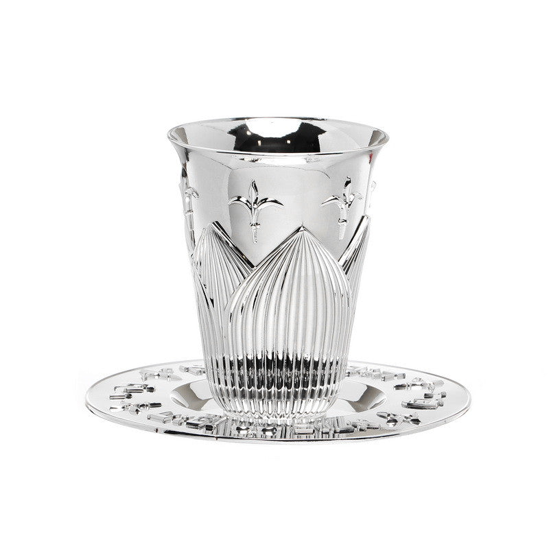 S/P Kiddush Cup-Mishkan-Flower Design