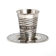 Stainless Steel Kiddush Cup Set -Waves Design