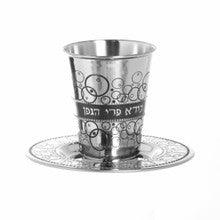 Stainless Steel Kiddush Cup Set-Circles Design
