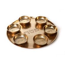 Aluminum Seder Plate-15" Vintage Gold Design