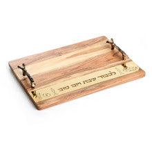 Wood Challah Board Gold Plate W/ Leaf Handles Design 16"