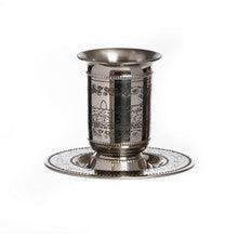 Stainless Steel Kiddush Cup-Jerusalem Etch Design