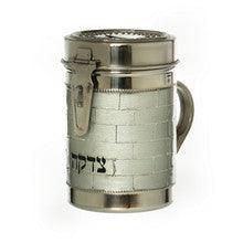 Stainless Steel Brick Design Shul Tzedakah Box/Pushka-Silver