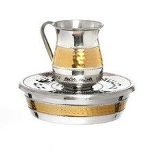 Silverplate Hammered Mayim Achronim-Gold Design