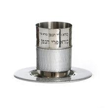 Stainless Steel Enamel Kiddush Cup-Borai Pri Hagefen Design