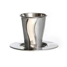Stainless Steel Wave Design Kiddush Cup-Silver