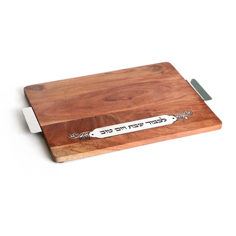 Wood Challah Board with Aluminum Handles