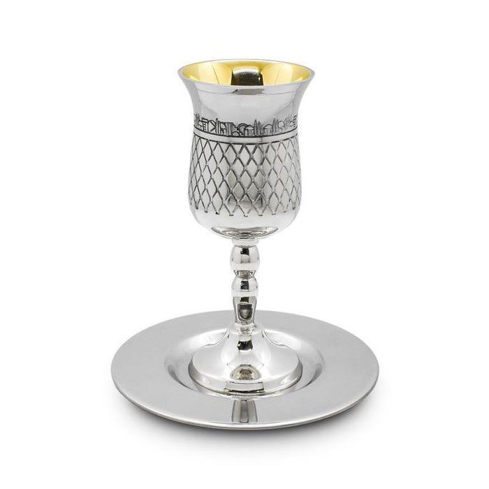 Silverplate Kiddush Cup On Stem with Plate-Jerusalem Pillows Design