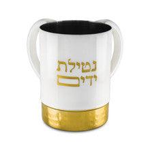 STAINLESS WHITE/GOLD ENAMEL WASHCUP ( BLESSING)